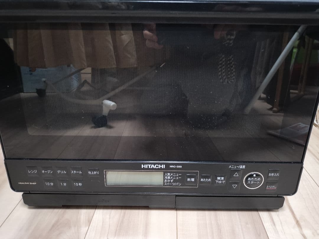 HITACHIヘルシーシェフ MRO-S8B オーブンレンジ