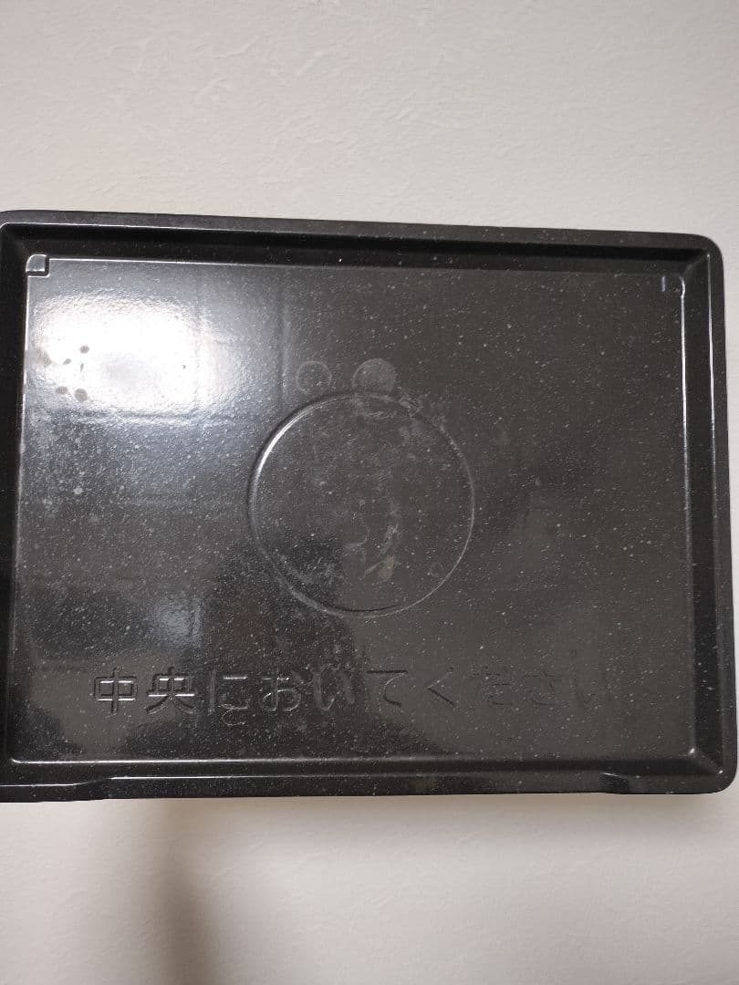 HITACHIヘルシーシェフ MRO-S8B オーブンレンジ