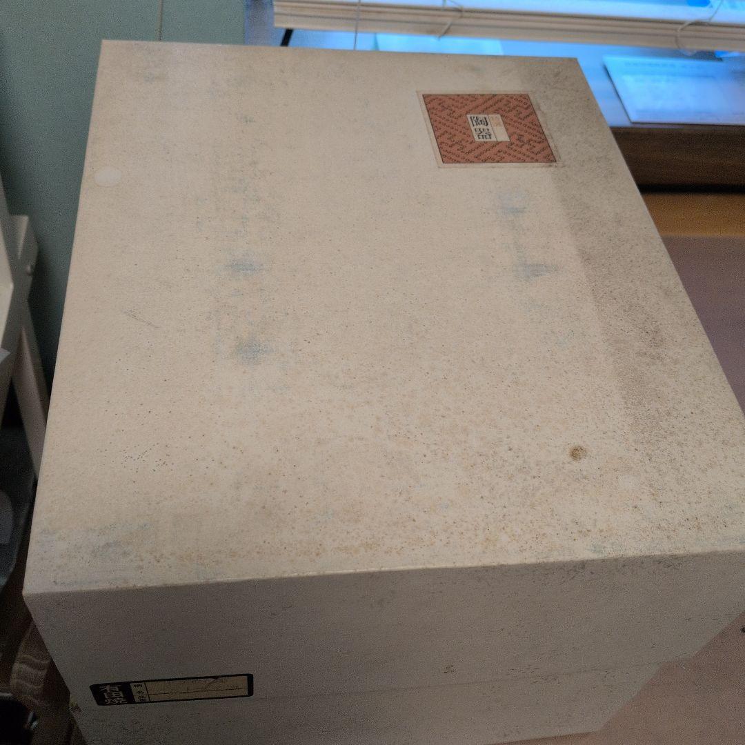 y*1様 新品　有田焼 花模様 飯碗 セット　ホタル花彫　20客