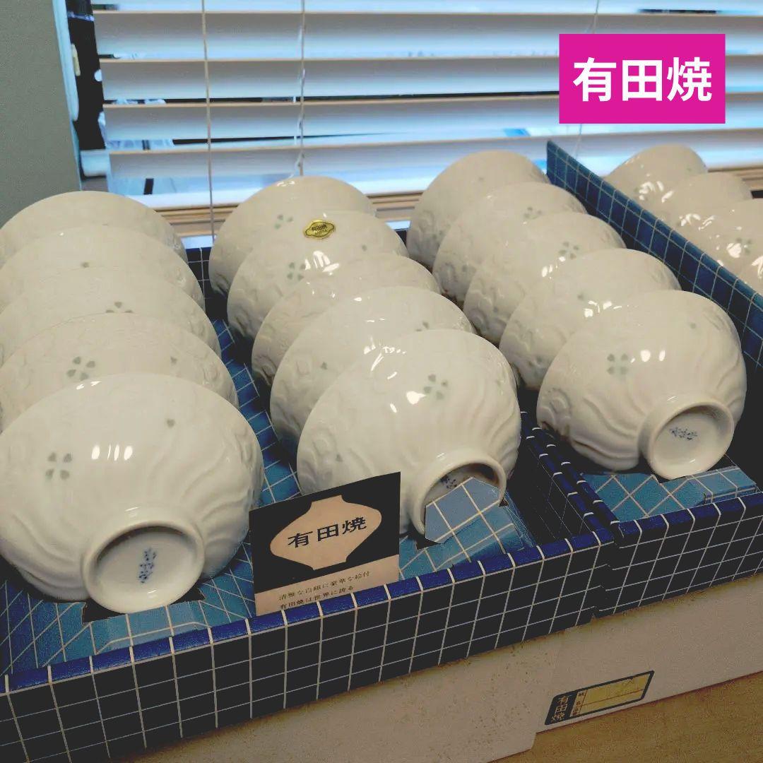 y*1様 新品　有田焼 花模様 飯碗 セット　ホタル花彫　20客