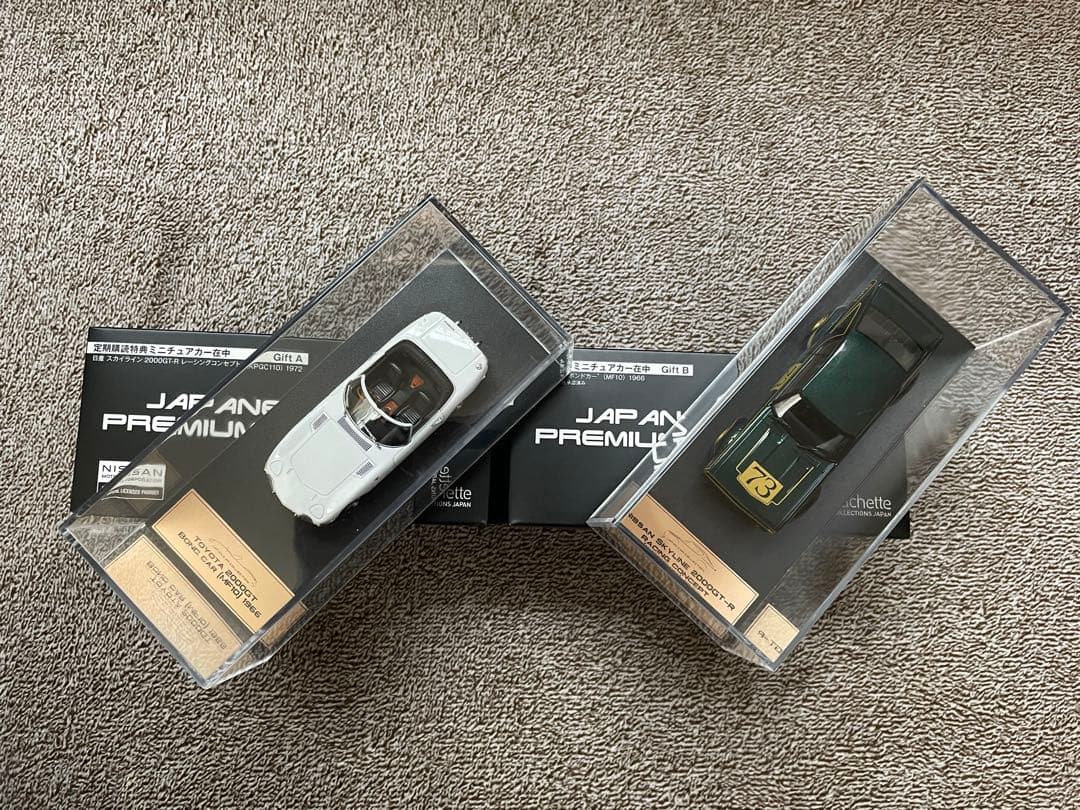 国産名車コレクション1〜30台纏めて