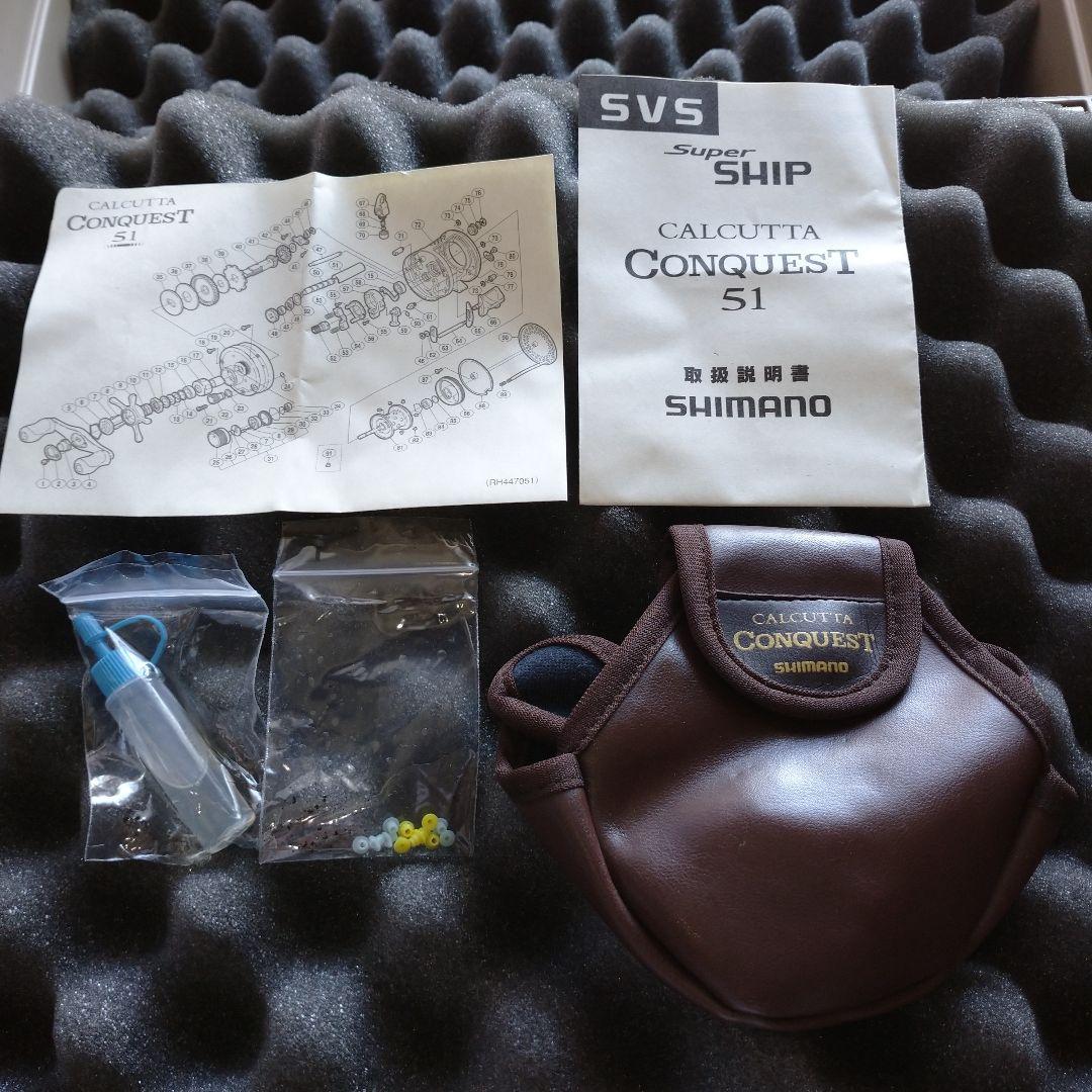 SIMANO カルカッタコンクエスト 51 新品未使用 開封品 コンクエスト51
