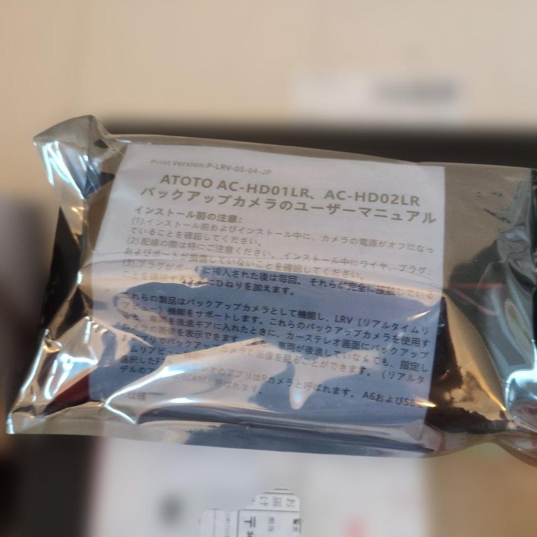 ATOTO 10インチ Android カーナビ A5LG211T-S01