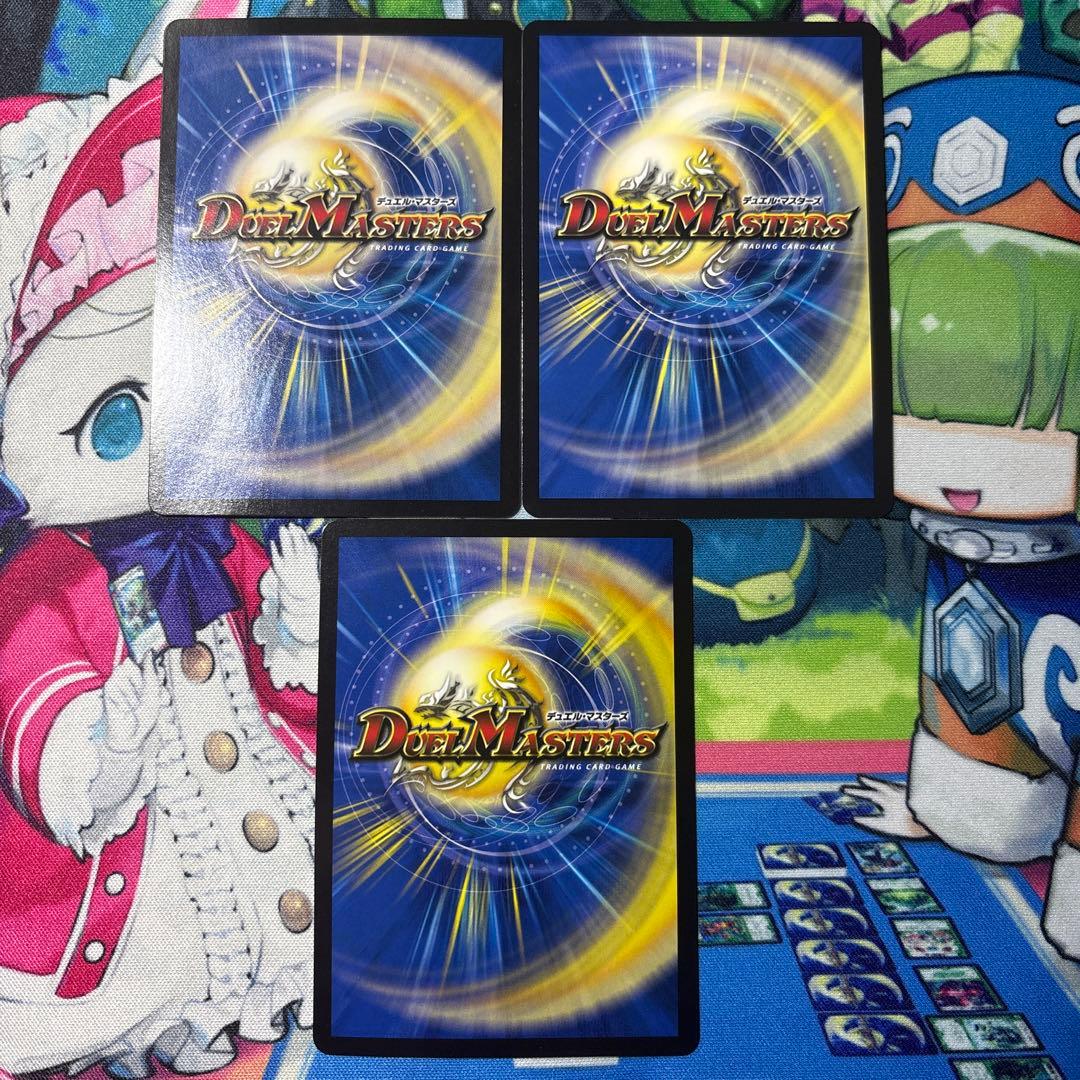 真気楼と誠偽感の決断 パーフェクトペテンシー 3枚