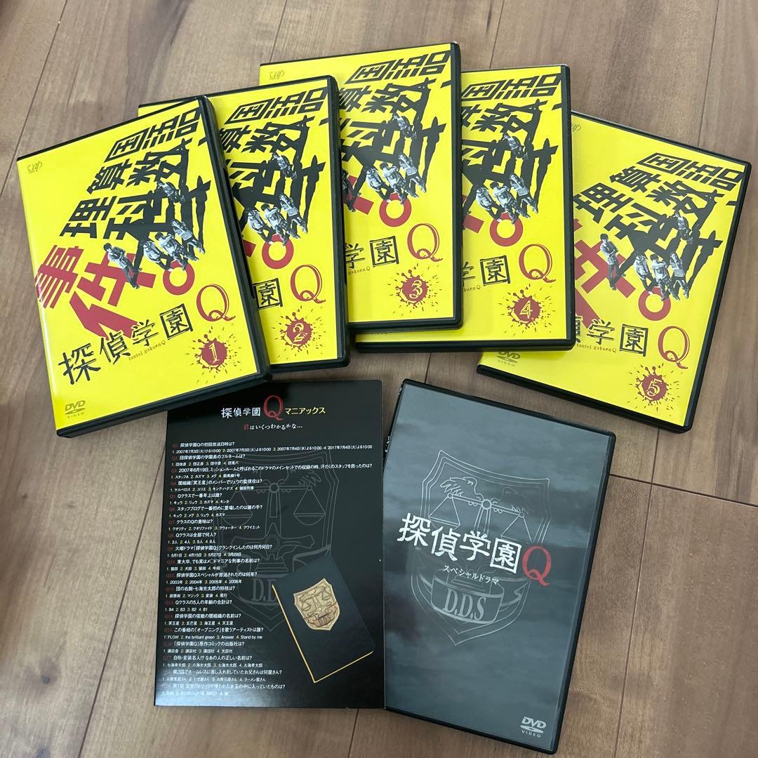探偵学園Q DVDbox 6枚セット　特典DVD