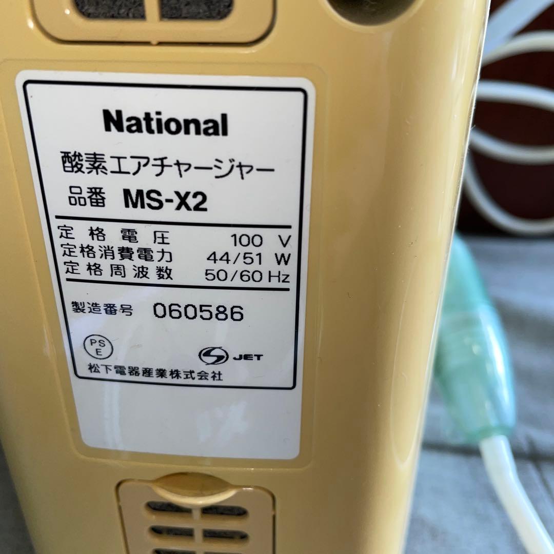 酸素エアチャージャー　MS-X2　ナショナル(パナソニック) National