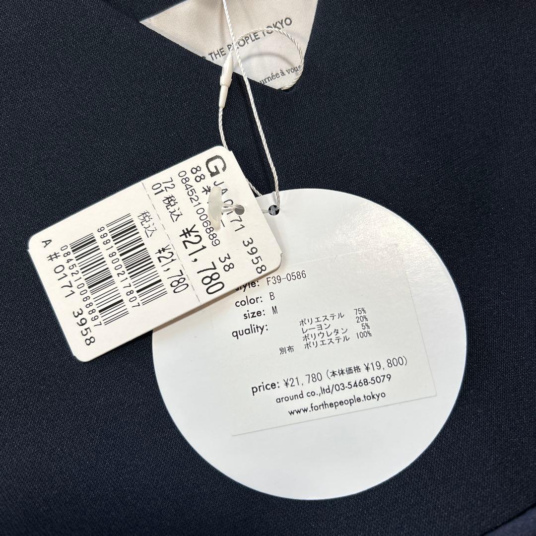 【定価21,780円】ストレッチオールインワン　ネイビー　M　ヤマダヤ