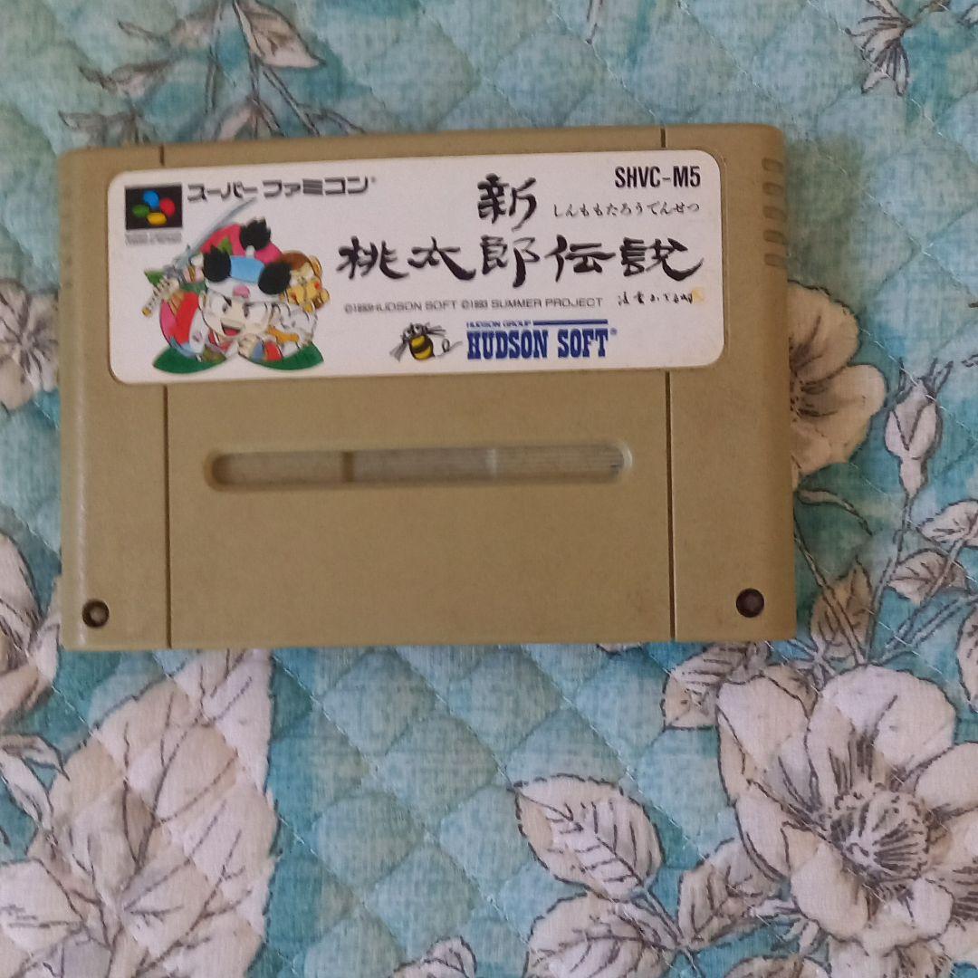 スーパーファミコン