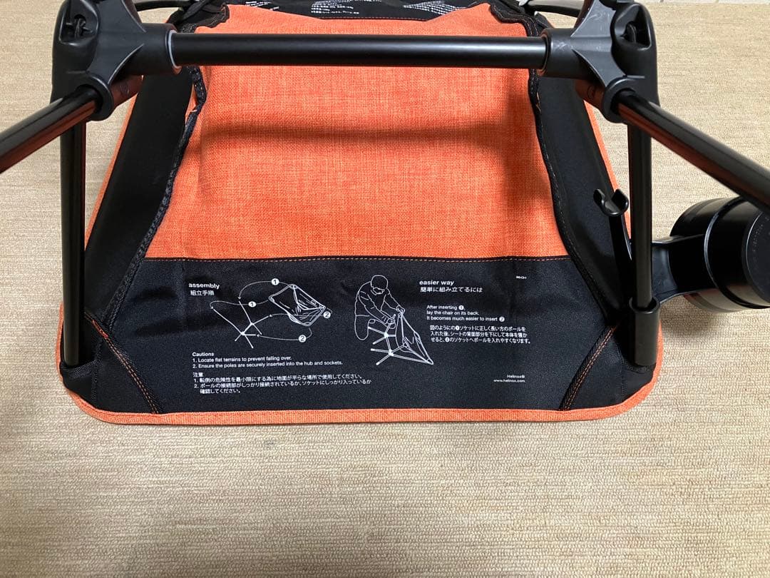 ヘリノックス (Helinox） コンフォートチェア オレンジ