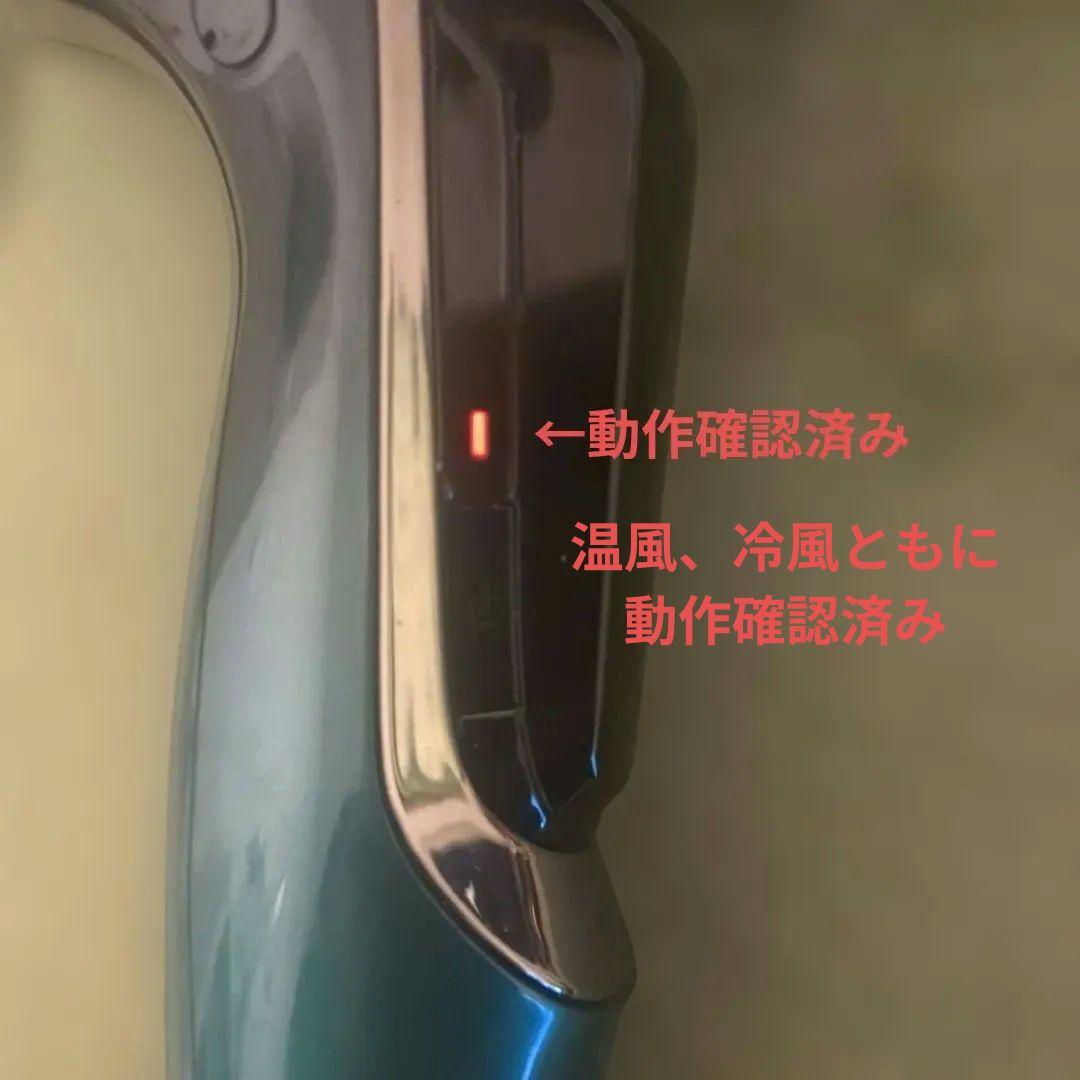 【美品】レプロナイザー7DPlus　ドライヤー　送料無料