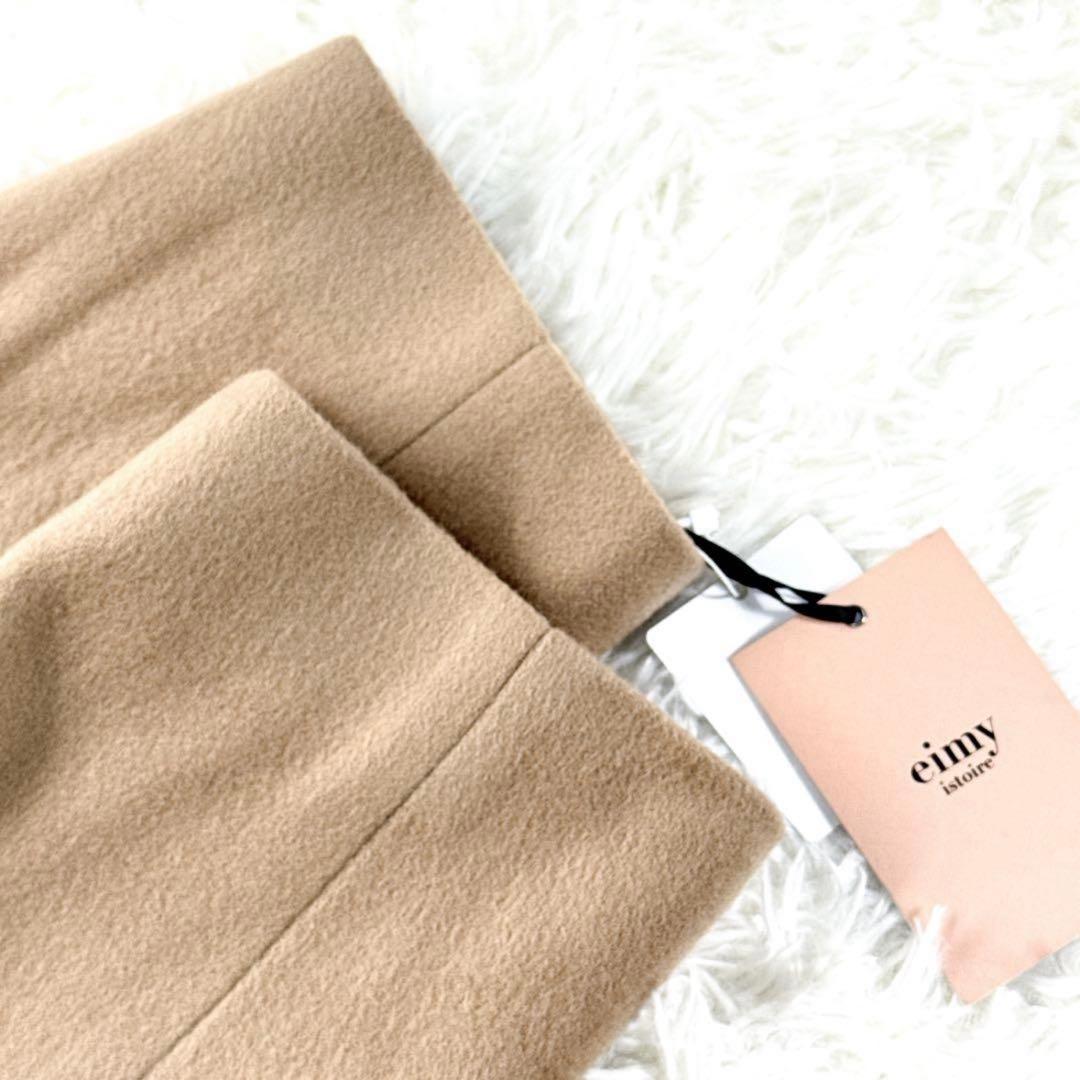 ✨ eimy istoire♡‪belted chester coat 女優襟