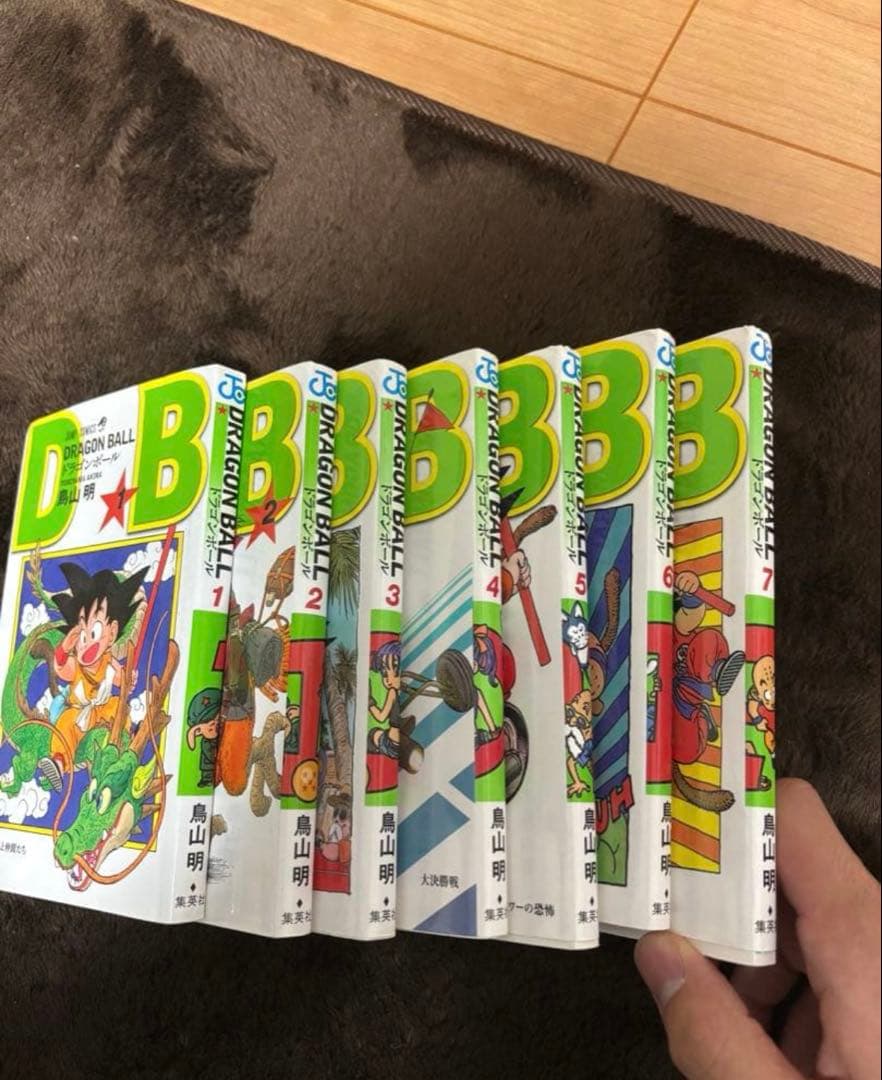 ドラゴンボール完全版＋ドラゴンボールJUMP COMICS 7巻