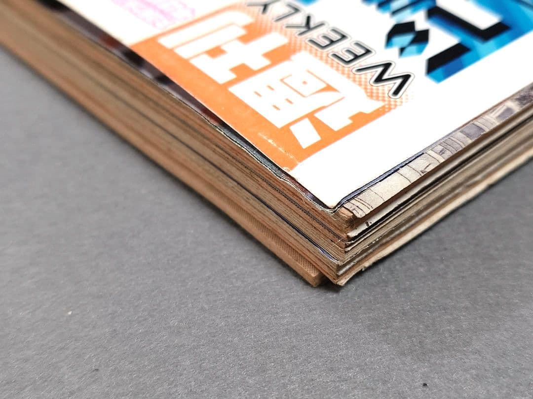 週刊ビッグコミックスピリッツ1999年17号『うずまき』第15話掲載/伊藤潤二