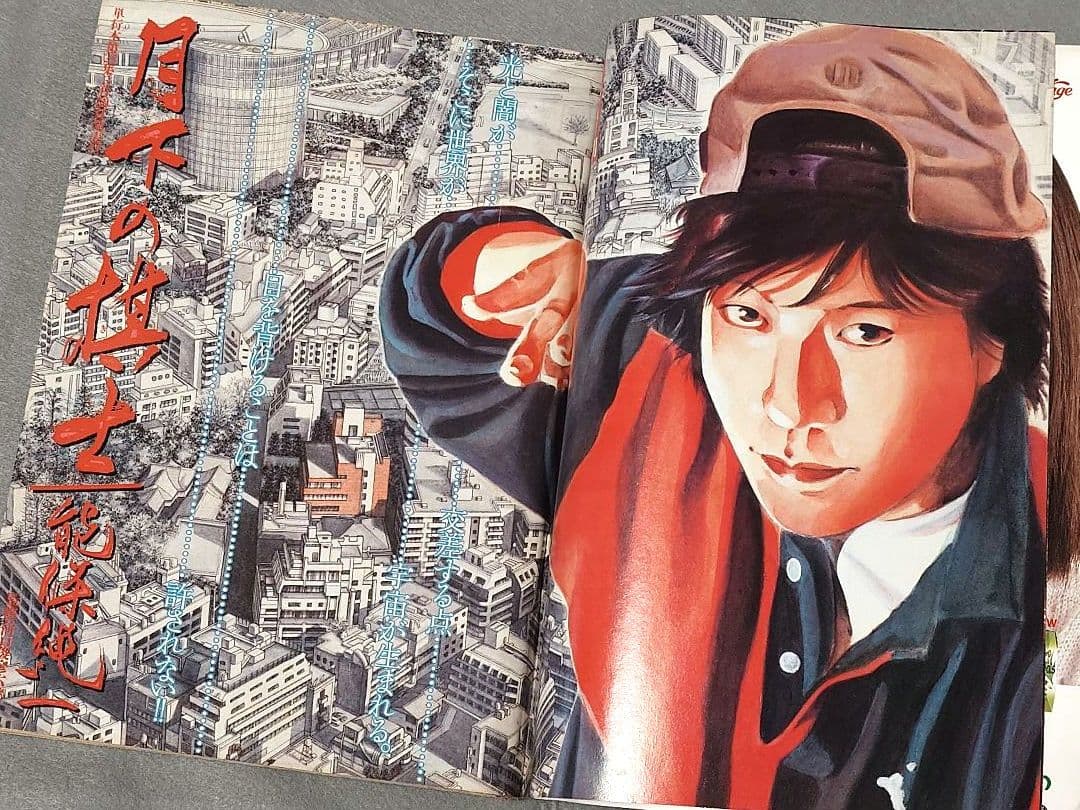 週刊ビッグコミックスピリッツ1999年17号『うずまき』第15話掲載/伊藤潤二