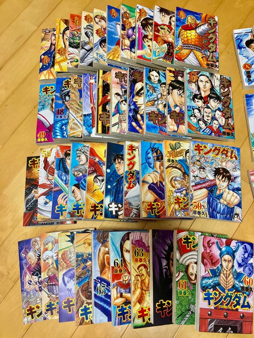 キングダム 全巻セット 原泰久