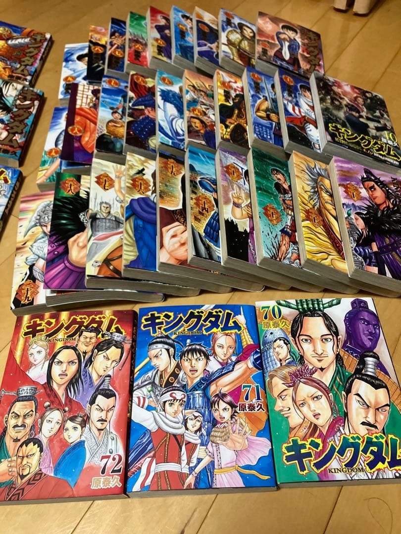 キングダム 全巻セット 原泰久