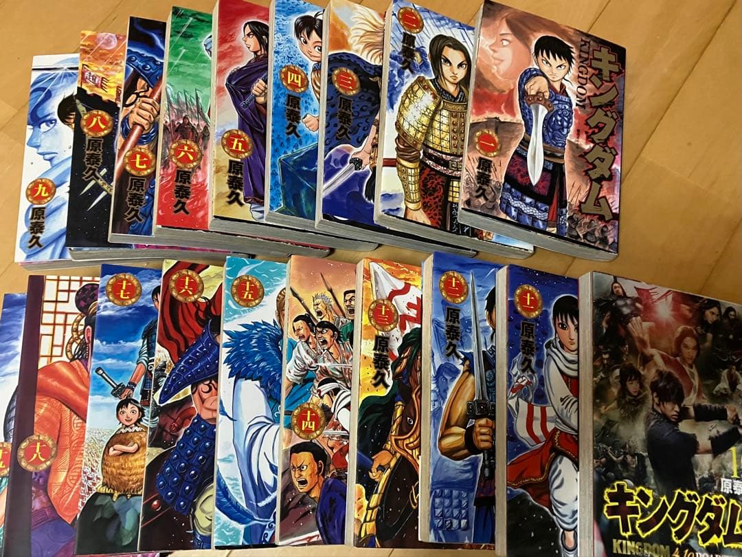 キングダム 全巻セット 原泰久