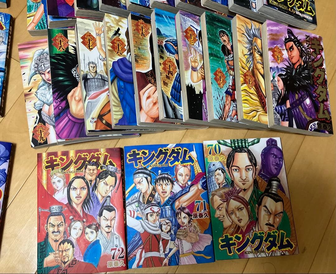 キングダム 全巻セット 原泰久
