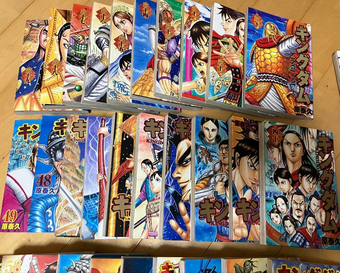 キングダム 全巻セット 原泰久