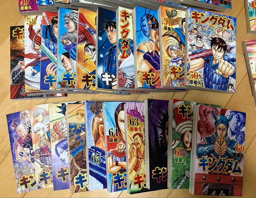キングダム 全巻セット 原泰久