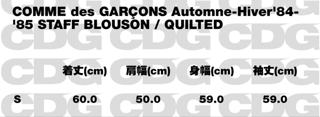 COMME des GARÇONS CDG キルティングジャケット　MA-1