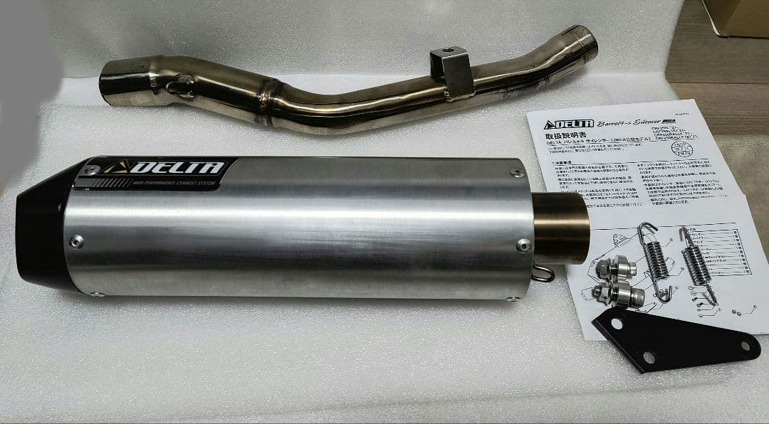 DELTA バレル4-S サイレンサー CRF250L/rally MD47