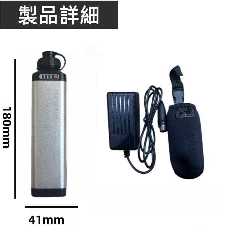 ダイワ シマノ用電動リール専用バッテリー セット 14.8V 銀7000mAh