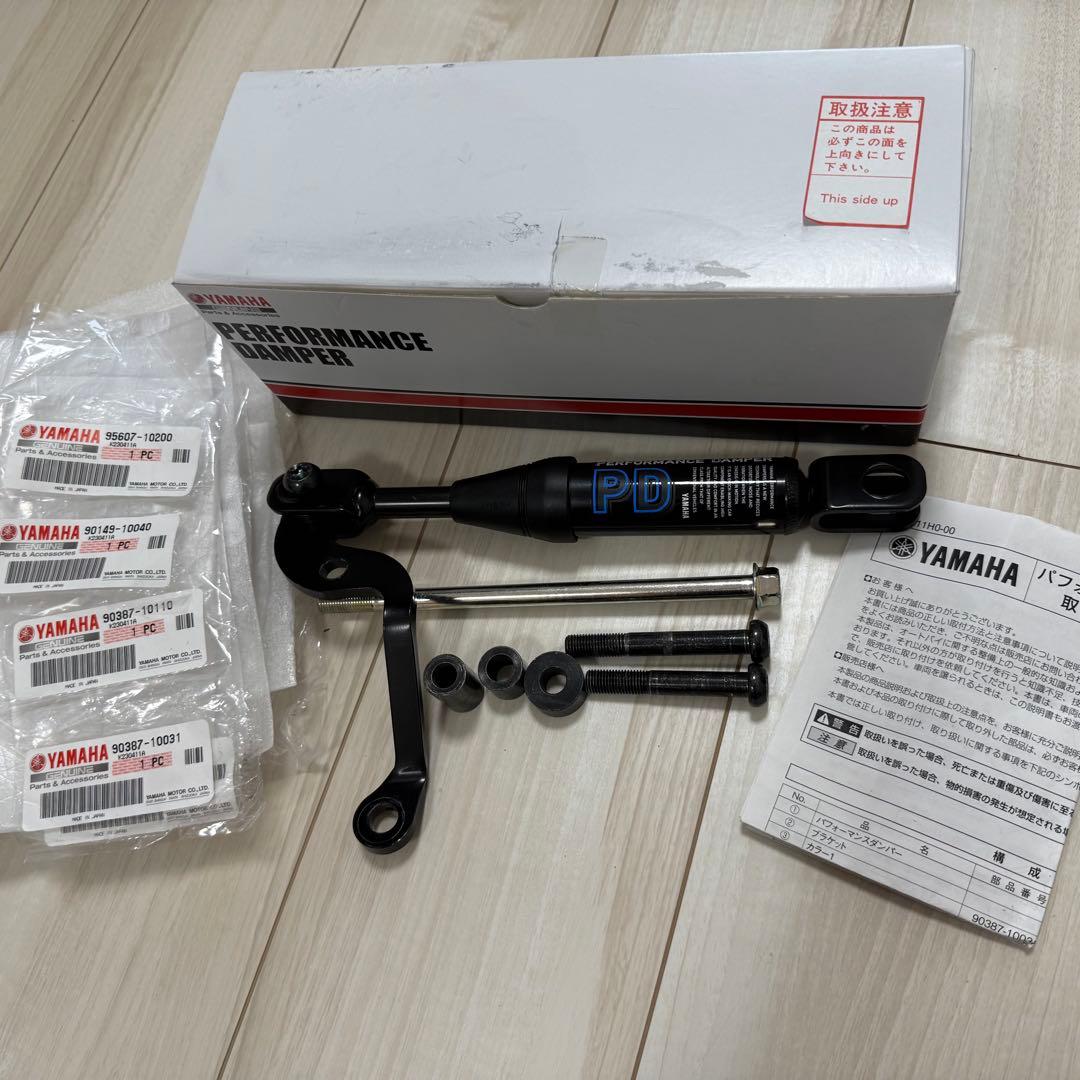 ヤマハ純正　パフォーマンスダンパー　MT-09 トレーサー　XSR900 美品