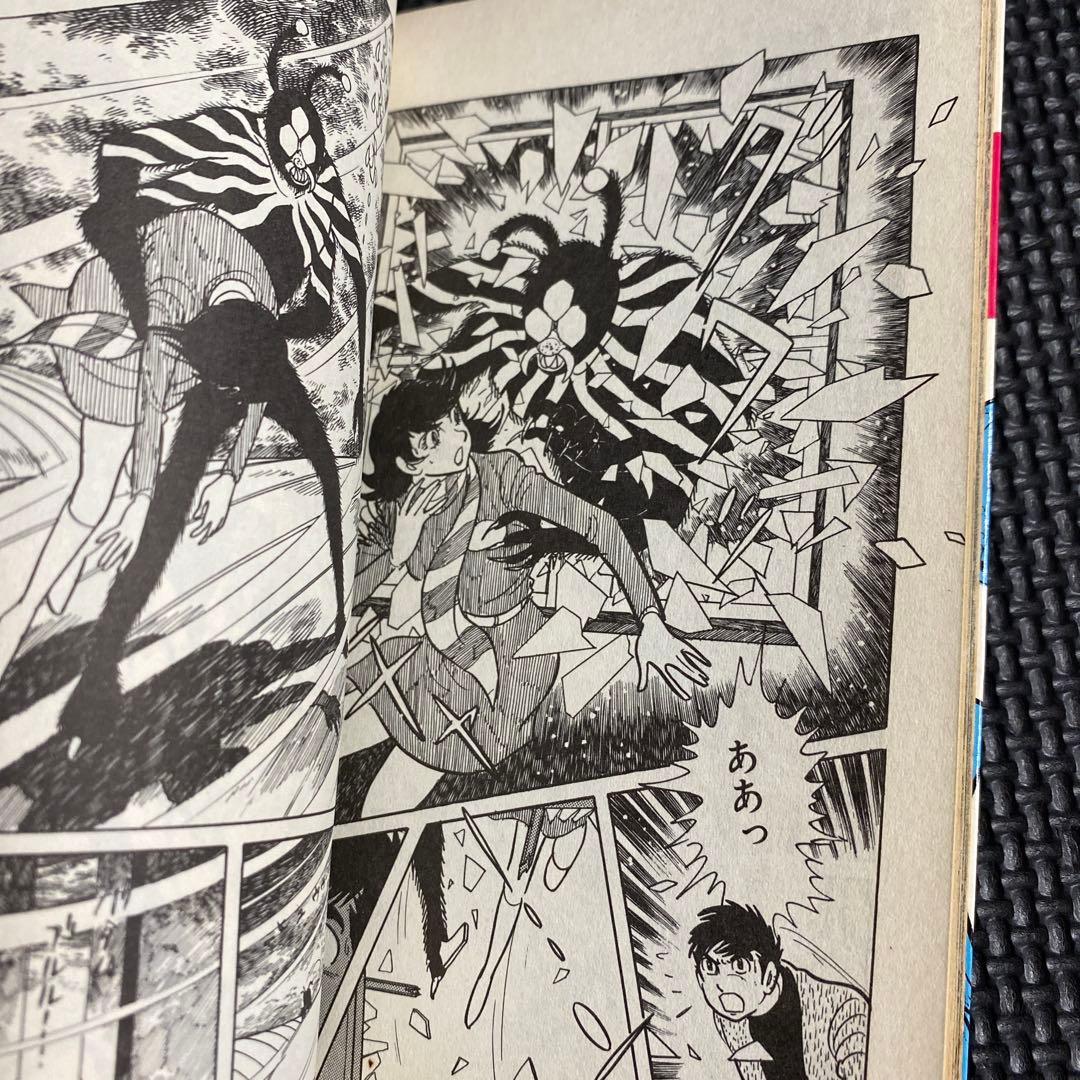 【レア・良品・全巻初版】仮面ライダー　全4巻　石森章太郎　サンコミックス