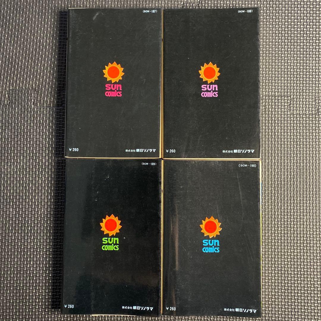 【レア・良品・全巻初版】仮面ライダー　全4巻　石森章太郎　サンコミックス