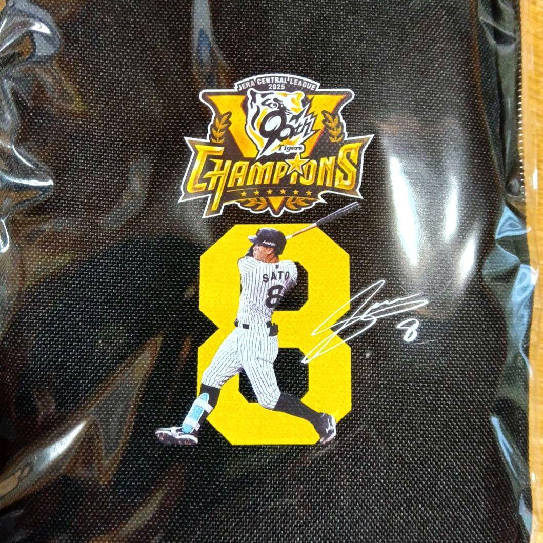 佐藤選手 モバイルポーチ 新品未開封 阪神 甲子園 グルメ モバイルオーダー