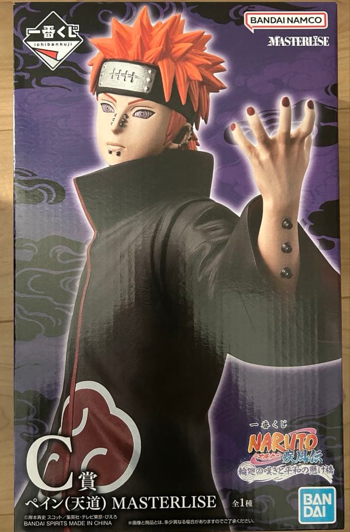 一番くじ NARUTO-ナルト- 疾風伝 輪廻の嘆きと平和の懸け橋　Ｂ賞Ｃ賞