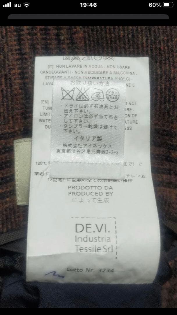 De Petrillo グレンチェックテーラードジャケット