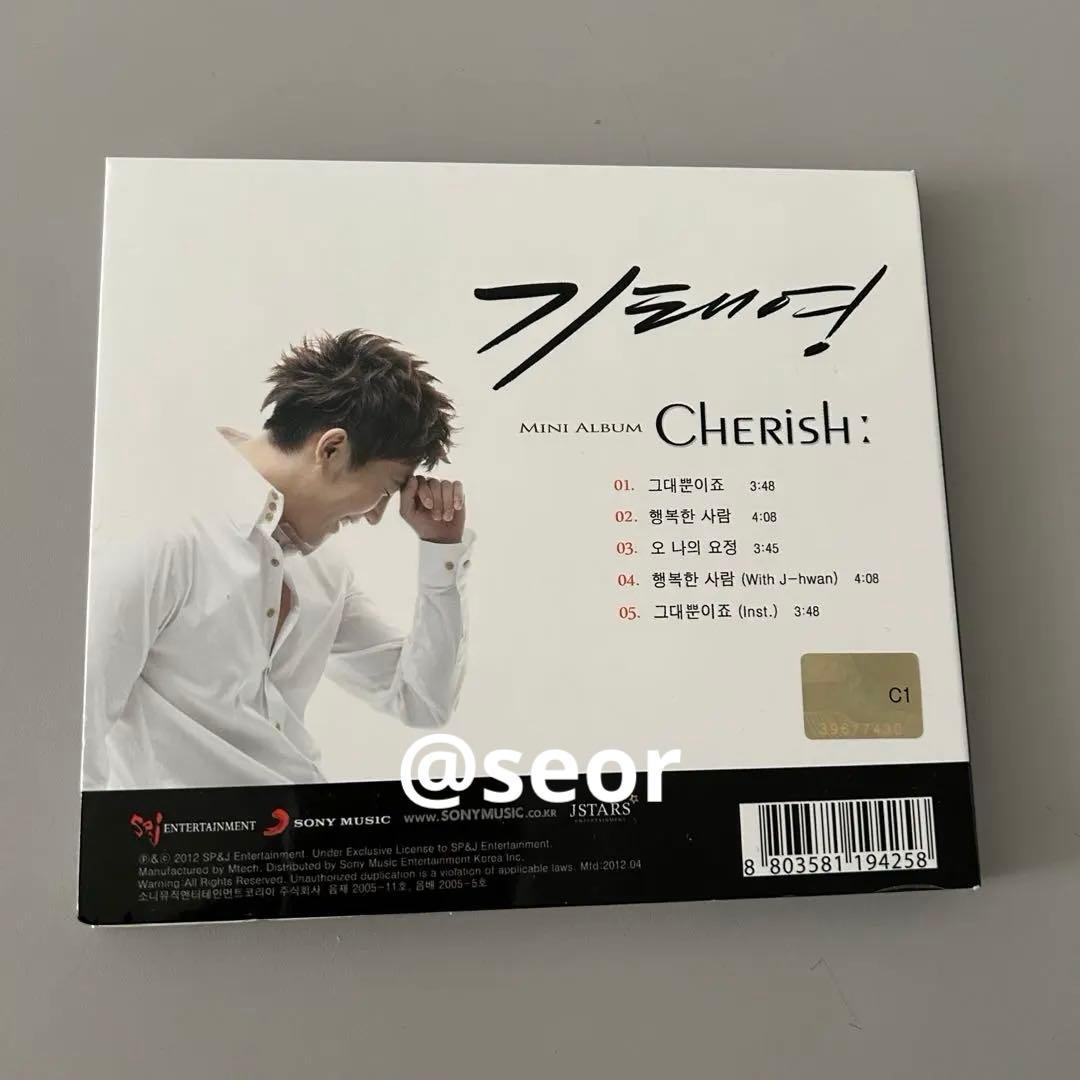 激レア‼️★キ・テヨン デビューアルバム『Cherish』