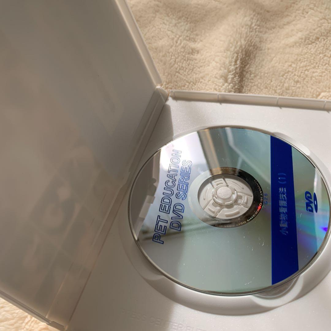 トリマー トレーニング 動物看護 アカデミー通信講座 DVDセット 犬 参考書