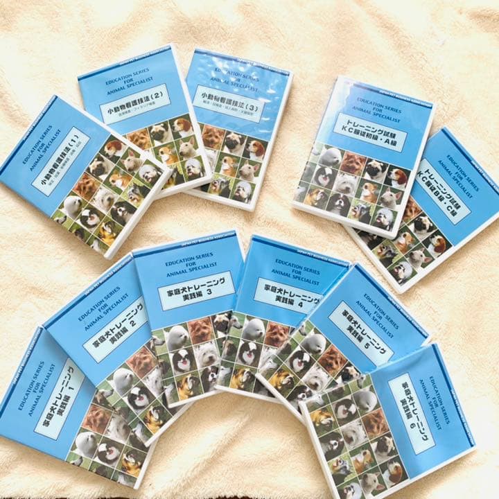 トリマー トレーニング 動物看護 アカデミー通信講座 DVDセット 犬 参考書