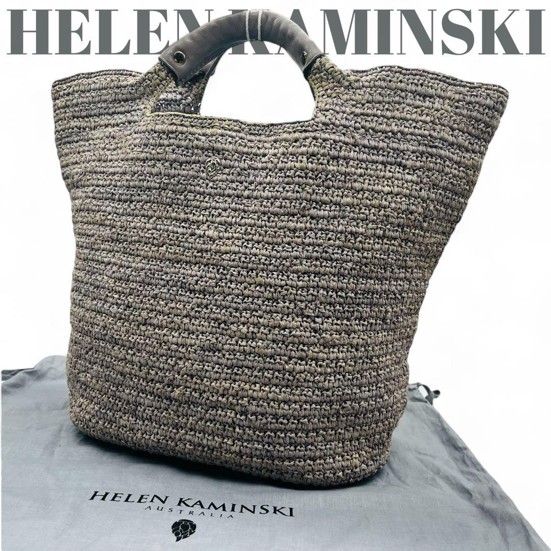 HELEN KAMINSKI ヘレンカミンスキー　かごバッグ　ラフィア