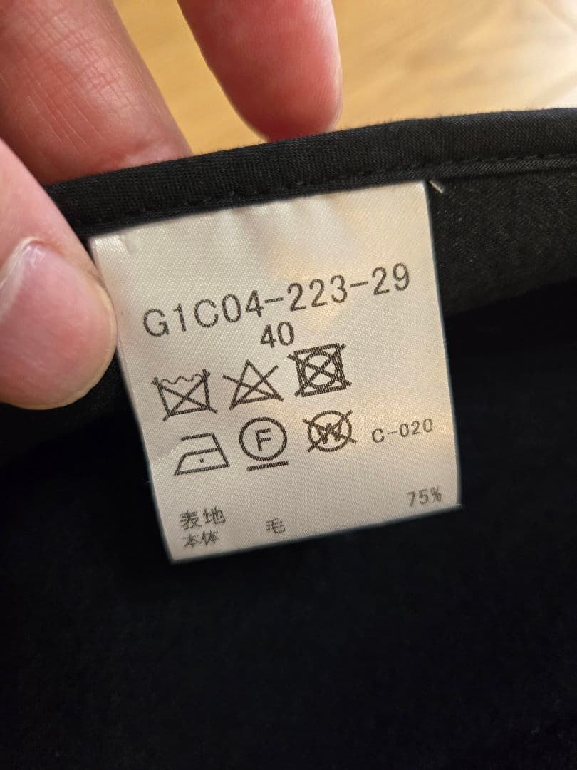 【極美品】MACKINTOCHヘリンボーン ダッフルコート