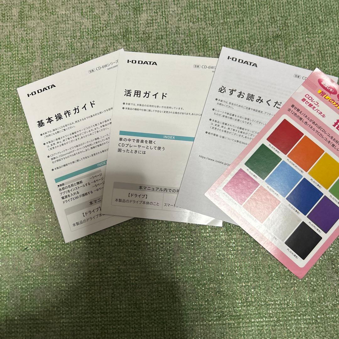 CDレコ6 中古美品