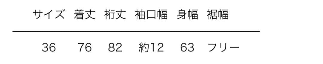 ENFOLD エンフォルド JACKET ジャケット コート ブルゾン 36