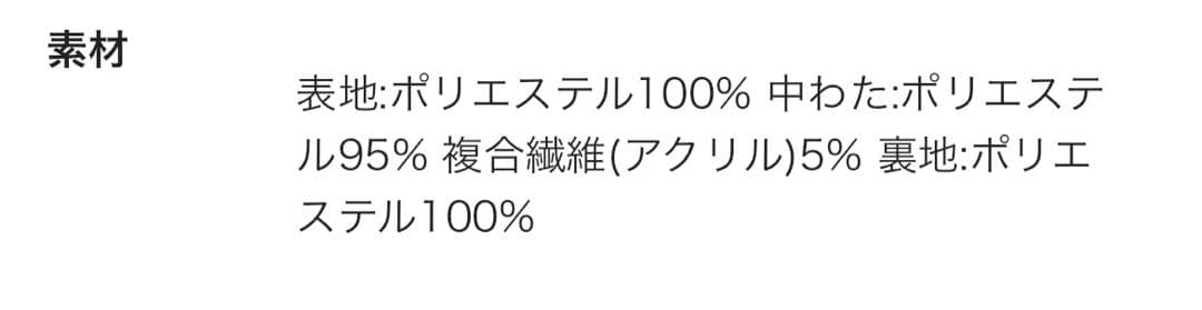 ENFOLD エンフォルド JACKET ジャケット コート ブルゾン 36