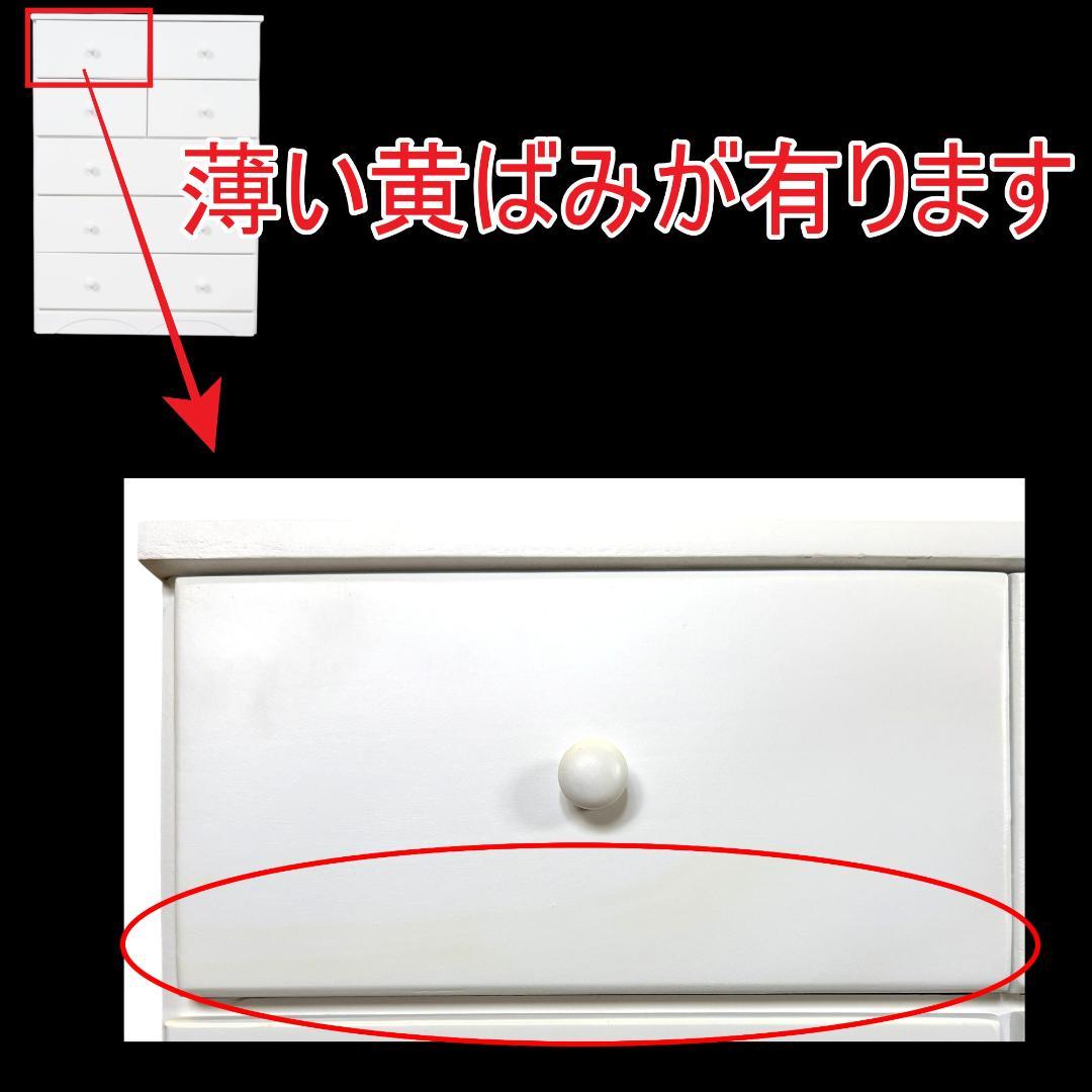 フォロー割【新品訳あり】 桐製 チェスト たんす アウトレット