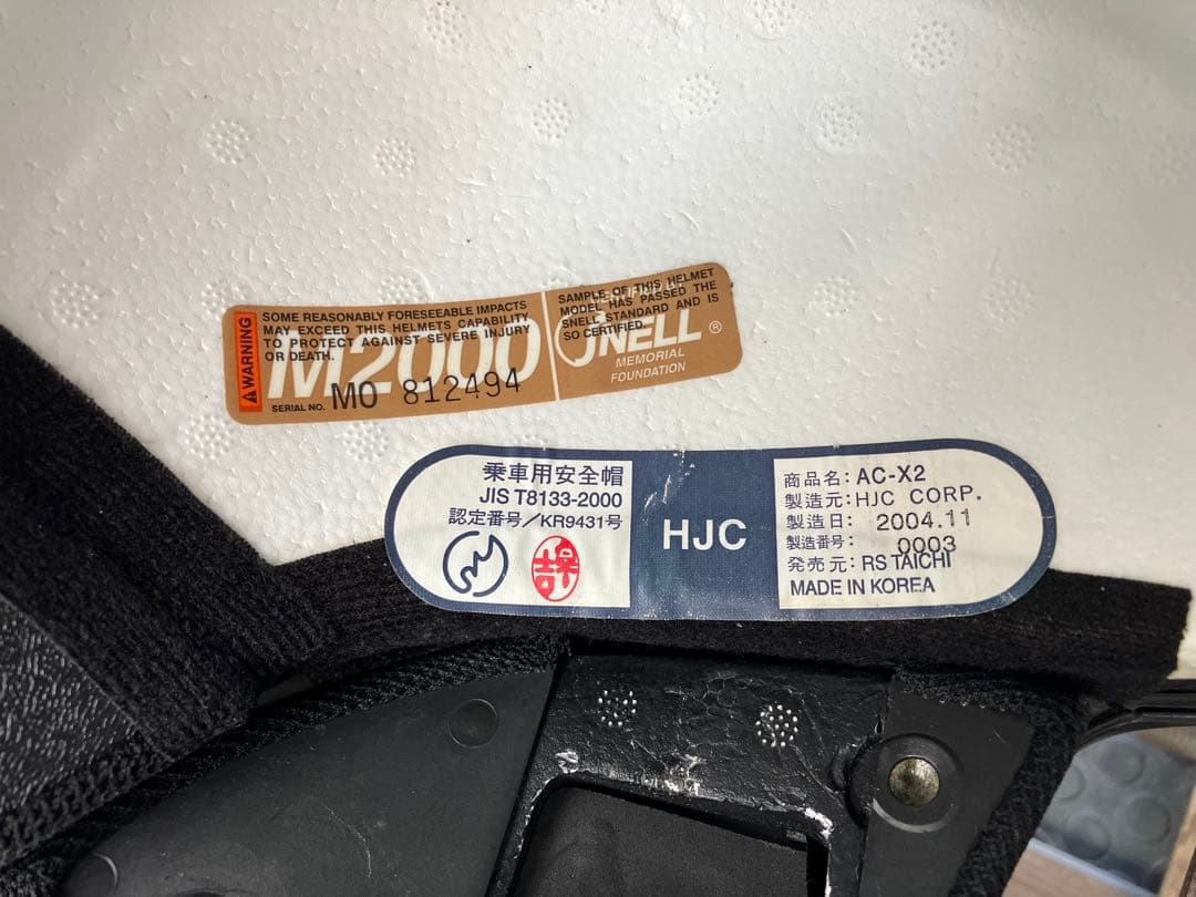 HJC AC-X2オフロードヘルメット SWANS797MXメガネ対応ゴーグル