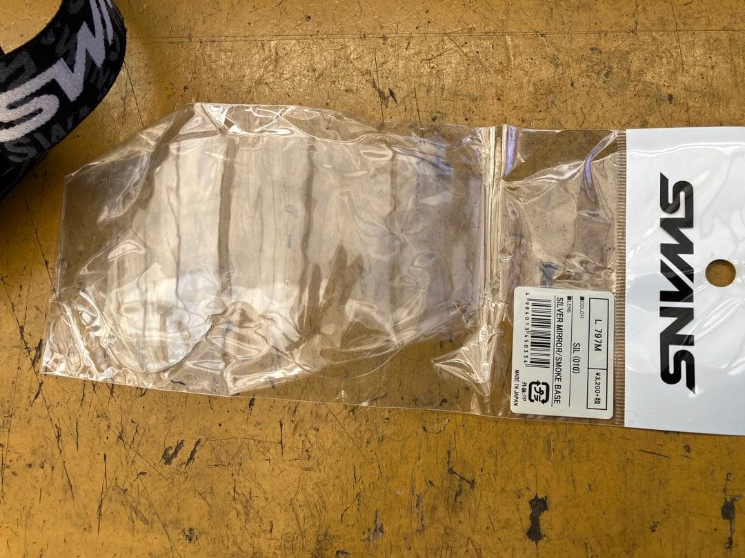 HJC AC-X2オフロードヘルメット SWANS797MXメガネ対応ゴーグル