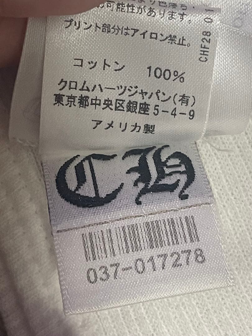 Chrome Hearts タンクトップ