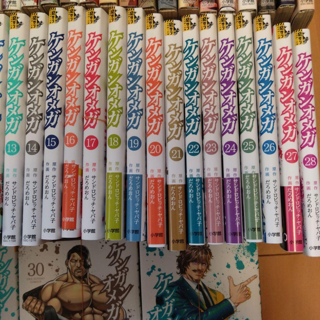 裁断済　ケンガンアシュラ　全巻　ケンガンオメガ　全巻