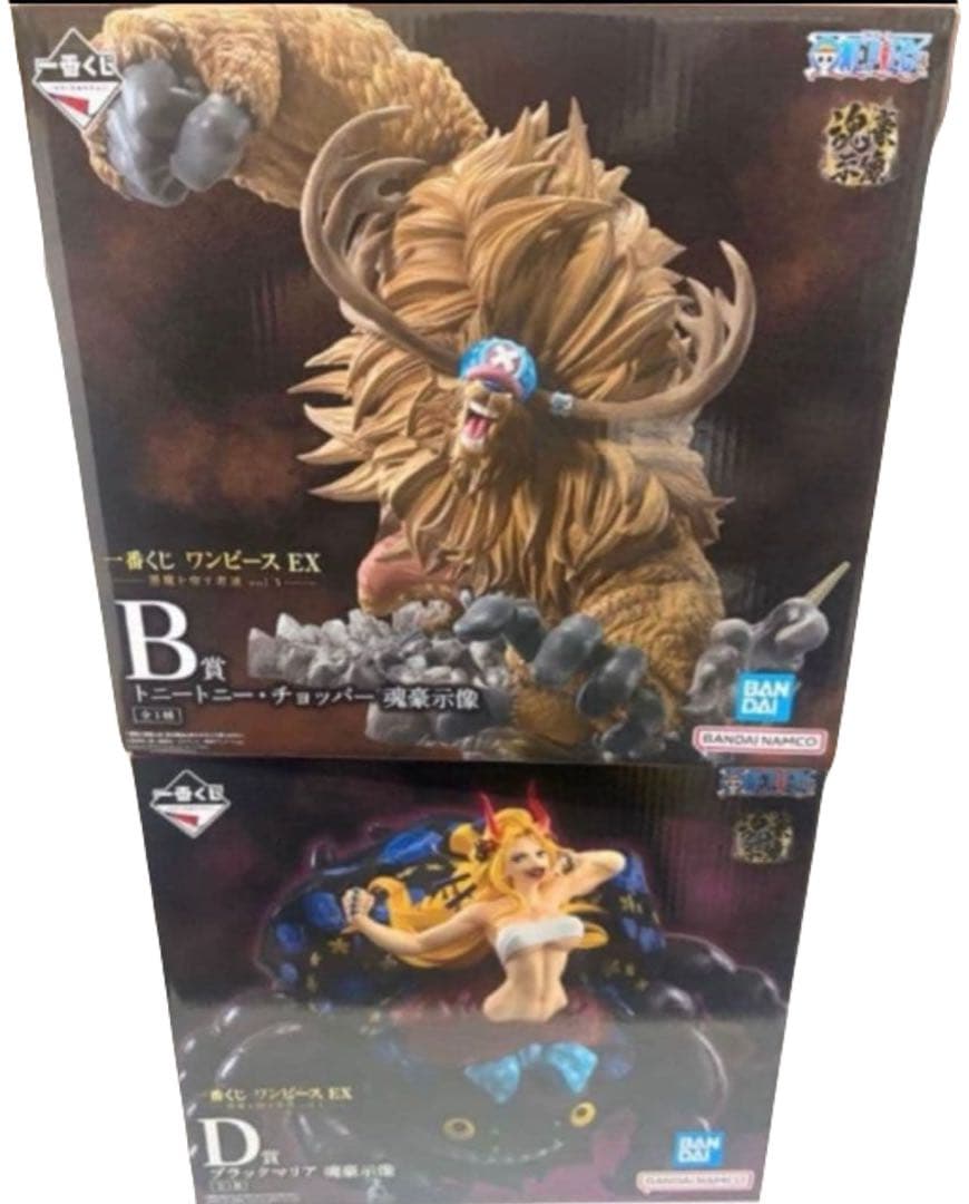 一番くじ ワンピース 悪魔を宿す者達 チョッパー ブラックマリア　セット