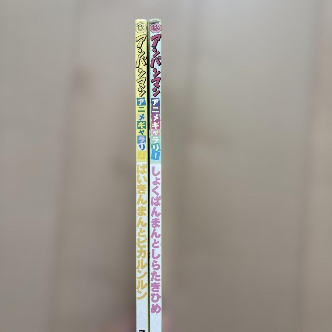 【アンパンマン アニメギャラリー 絵本セット】まとめ売り／読み聞かせ／幼児向け