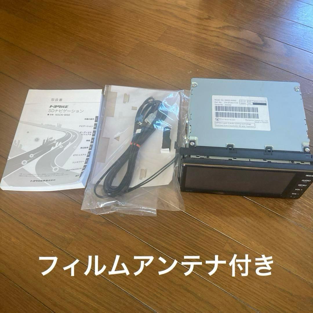 NSCN-W68 ナビ　ナビロック解除済み　トヨタ純正ナビ　フィルムアンテナ付き