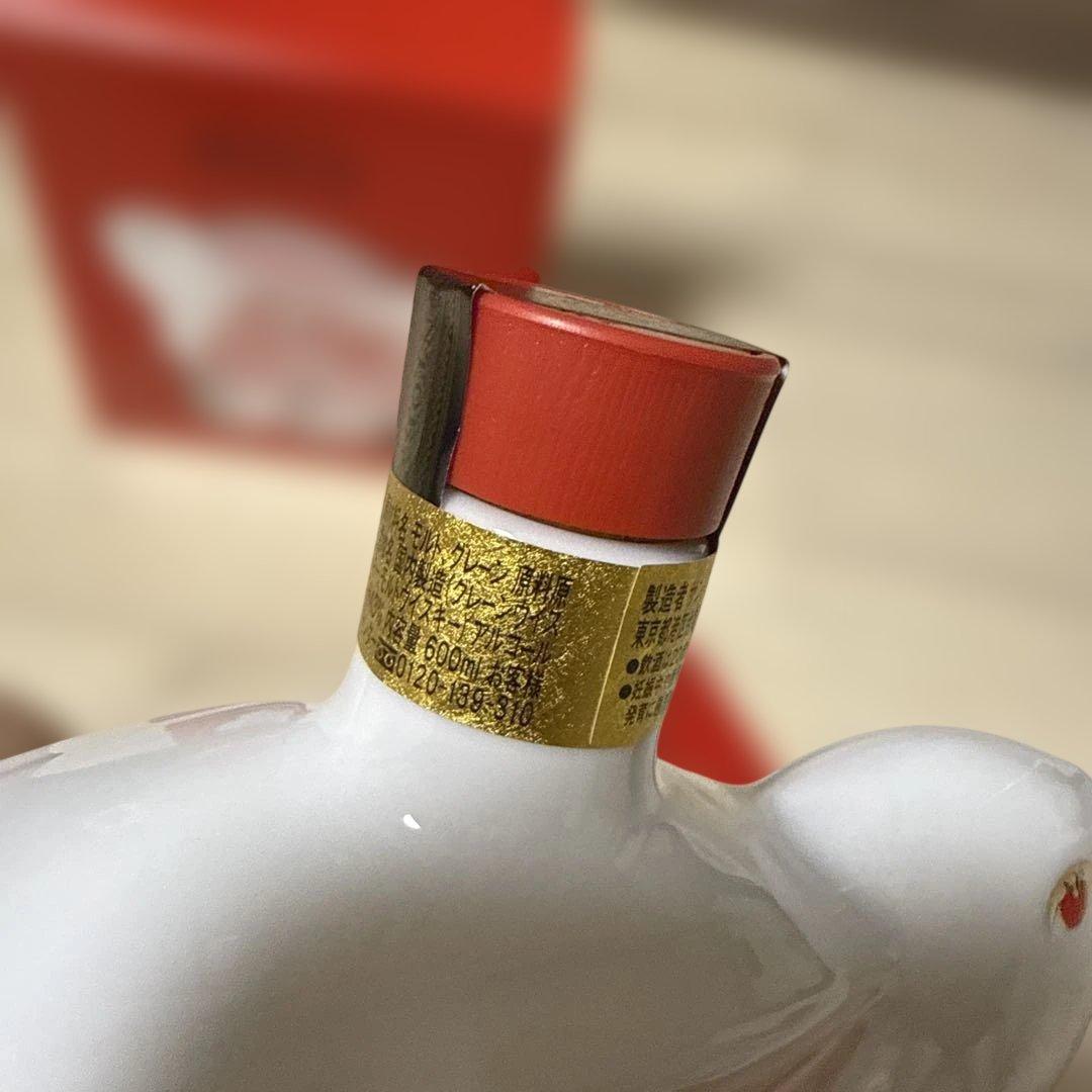 サントリーウイスキーローヤル 干支ボトル2023年限定品 卯歳